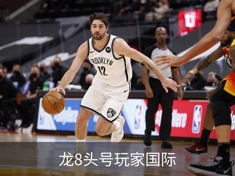 走进龙8头号玩家国际